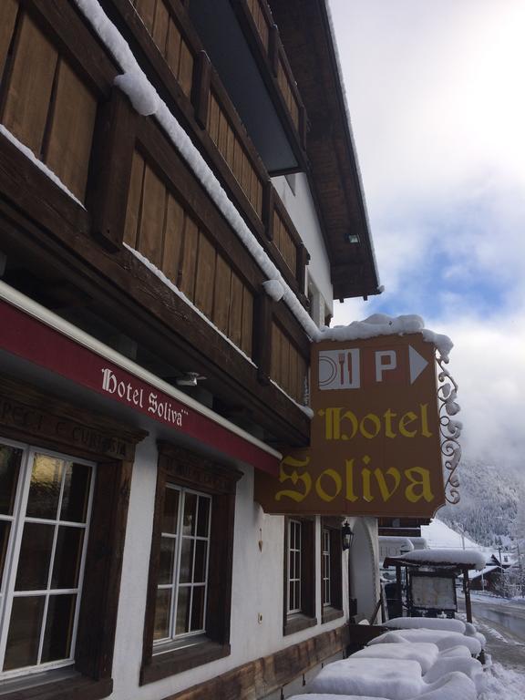 זדרון Hotel Soliva מראה חיצוני תמונה